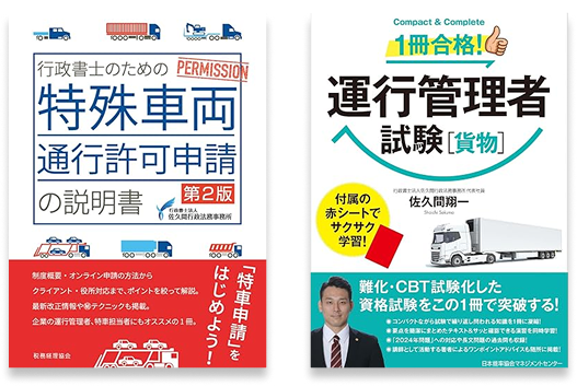 深い知識と経験に基づいた専門性